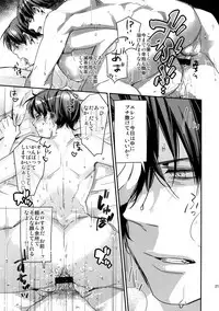 (C92) [ALT (tacky)] L×EZCS #02 -Rivaire Zetchoushuu 02- (Shingeki no Kyojin)