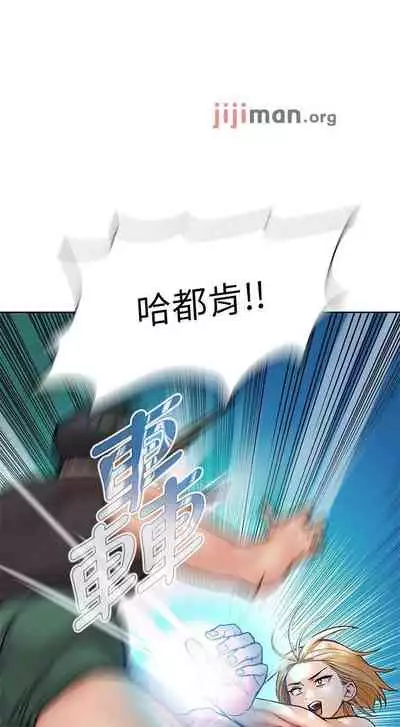 要对妈妈保密唷!(作者:NOAH) 第1~30话 mangaroshionline.blogspot.com
