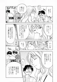 [Juichi Iogi] Reinou Tantei Miko / Phantom Hunter Miko 12