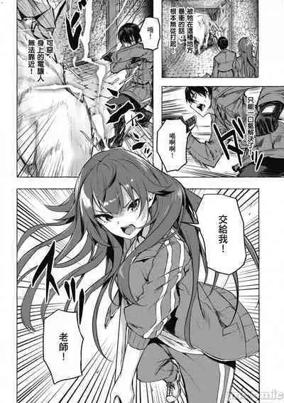 [佐原玄清／ミンカンスキー]性愛＆迷宮!! 1~4 [單行本版] セックス＆ダンジョン!! 1~4