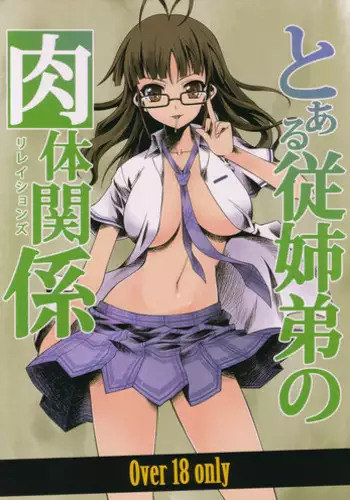 Hisho-chi no Neko | Pussy of the Summer Resort