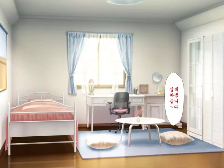 Inran Virus ~Seikoui wa Iryoukoui~ <팀 혼파망>