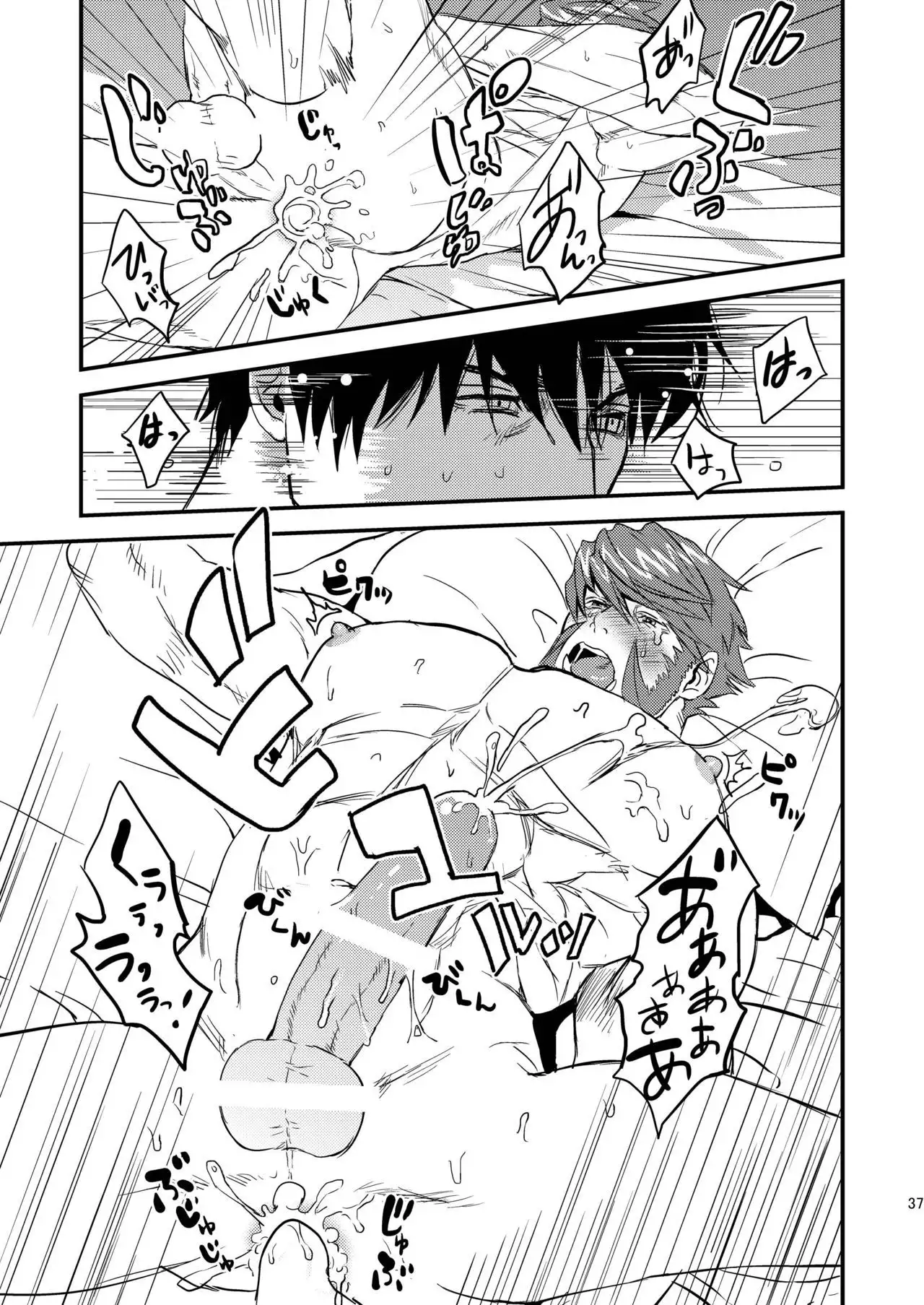 HARD CANDY FULL COURSE