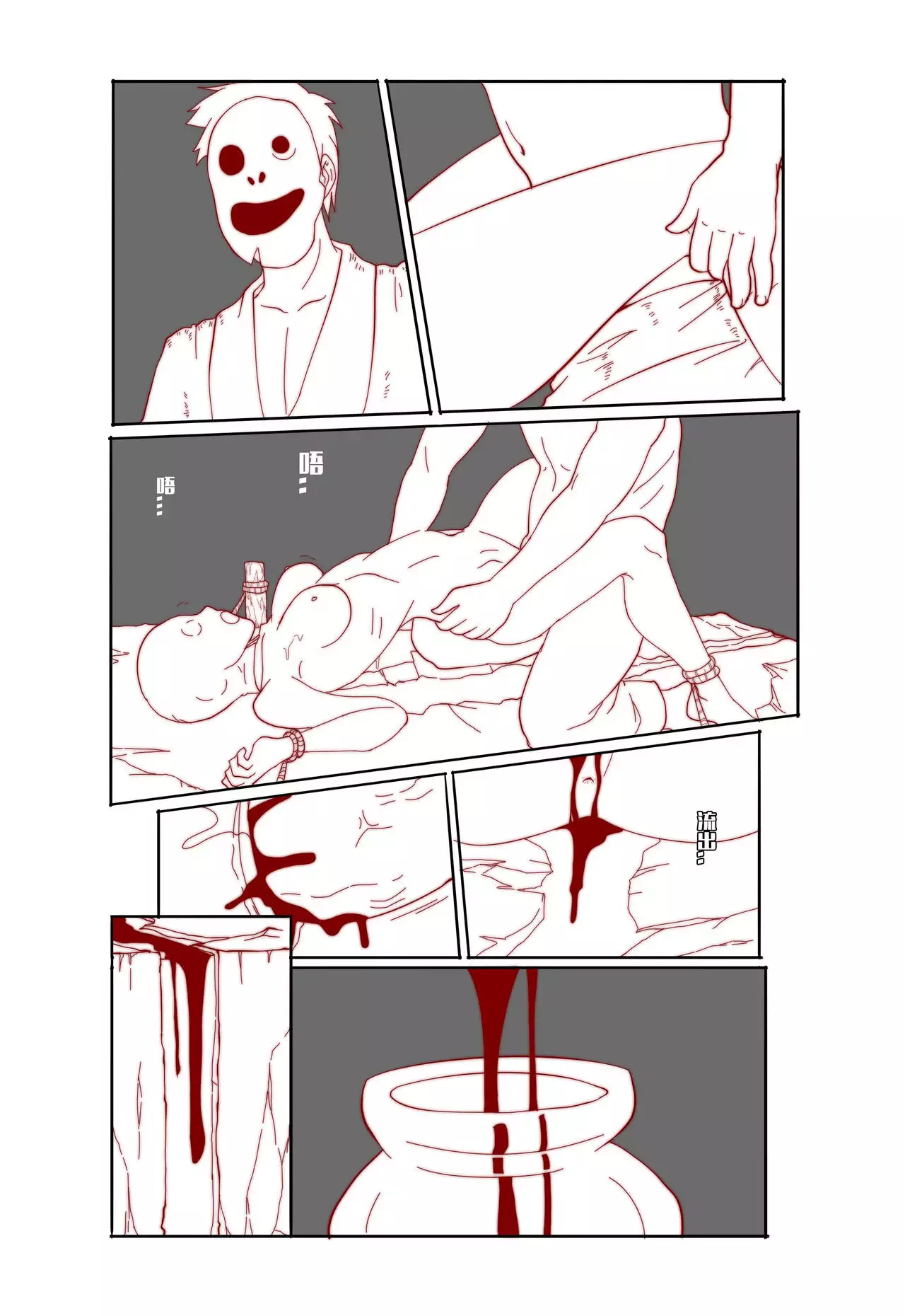 Mai's Story