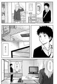 [Shibasaki Syouzi] Tokubetsu na Mainichi