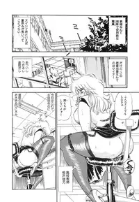 [Shoen Suikou] Oatsuiuchini Meshiagare