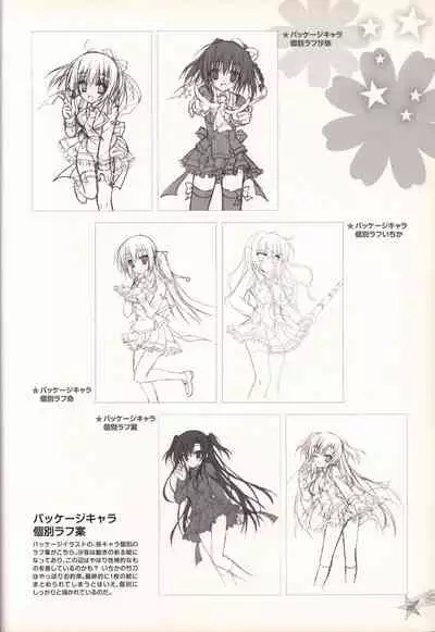 KisaragiGOLD★STAR Visual Fanbook