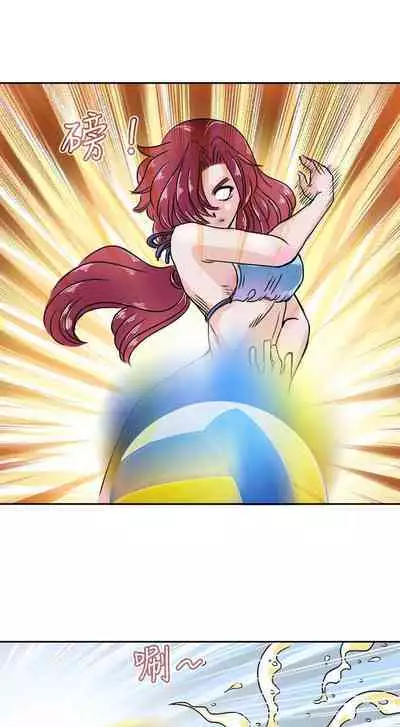 教練教教我 1-50