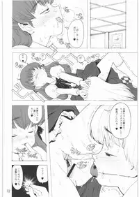 [Gadget Koubou] 2000---2009