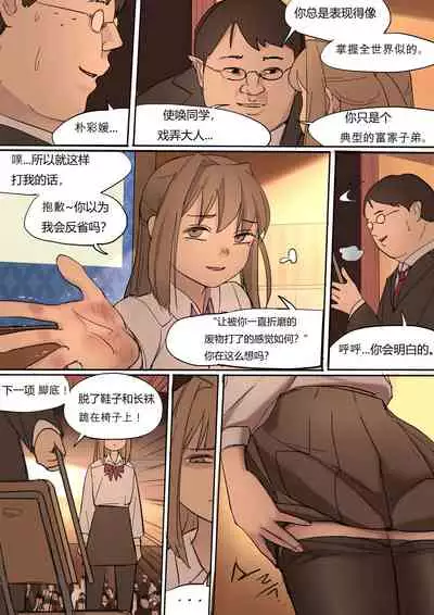 [HUACA] MAY2020 [Chinese]