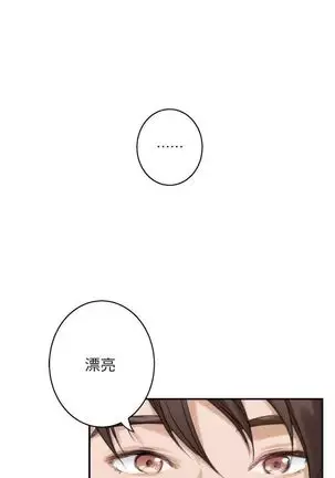 (週5)S-Mate 1-82 中文翻譯(更新中)