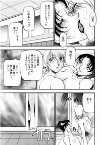 ANGEL Club 2004-02