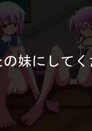 Callers In the Night