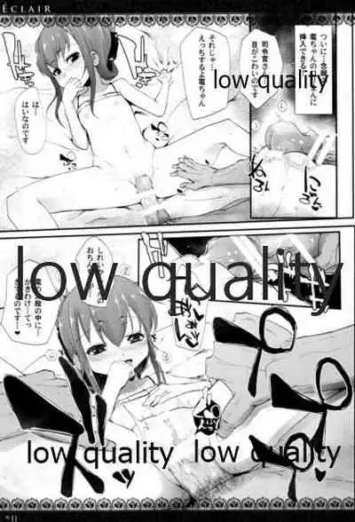 (C88) [Eclipse (Rougetu)] Eclair (Kantai Collection -KanColle-)