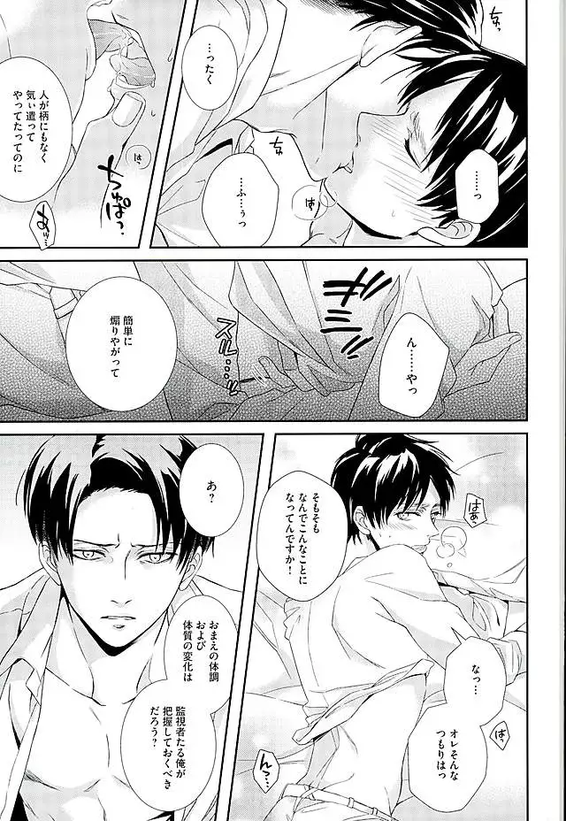 If it should be the way