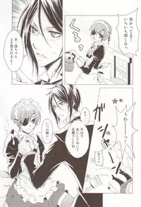 (C76) [Utsukiyo (Chiharu)] Shiyoiunin to Inu (Black Butler)