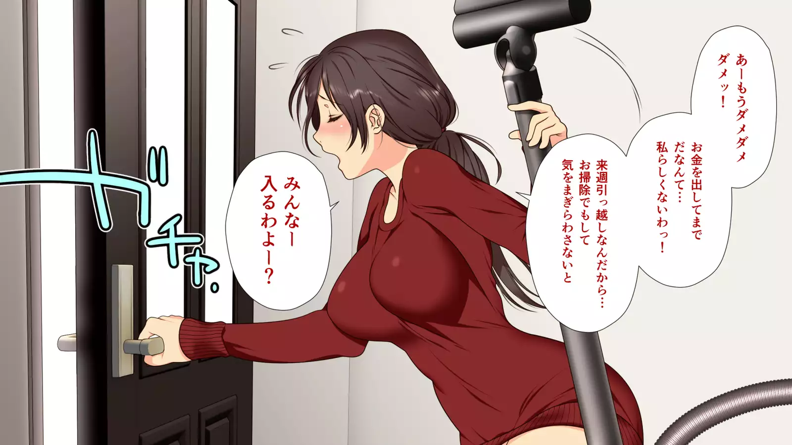 エロい母娘がもう限界ッ!