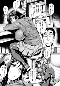 [Tabigarasu] Chichi Shiri Futomomo [Digital]