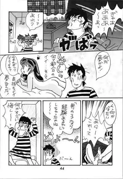 Impression 2
