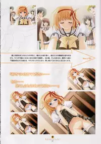 [設定資料集]SHUFFLE! Visual Fan Book