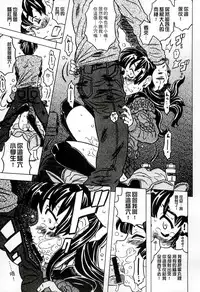 [Gorgeous Takarada] Cannon Sensei Tobashisugi Zenbu Shasei Shi!! | 佳能老師真是太狂了 [Chinese]