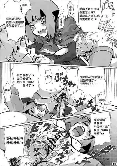 (SC46) [Draw Go (Watanabe Souichi)] Sekai Natatane Taizaiki (Pokémon)[Chinese][想对增田先辈使用近身战个人汉化]