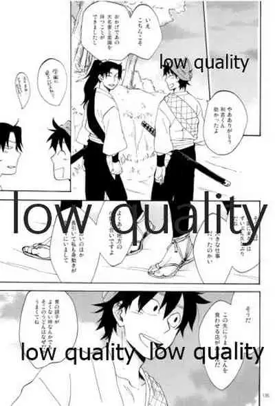 りこまのさいろく3