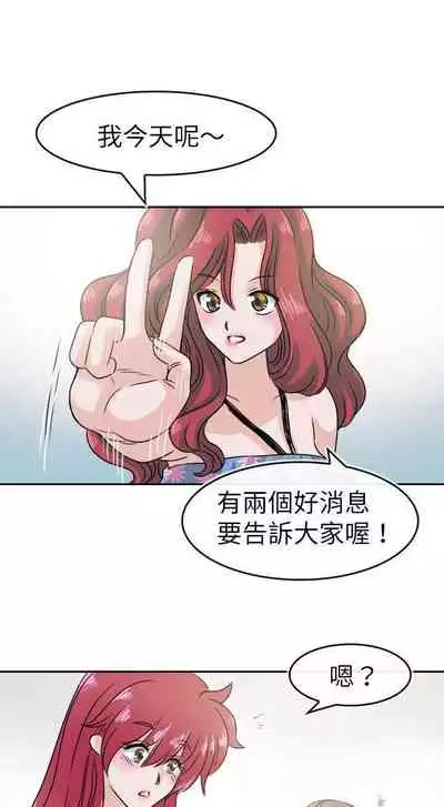 教練教教我 1-50