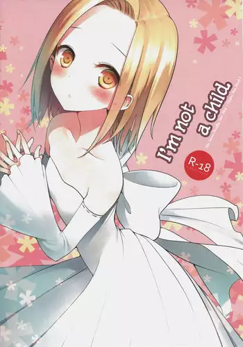 EveningstarterCG集的な何か