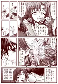 Ryugu Rena Series 1-13