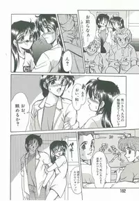 [Fukada Takushi] Kyouhaku