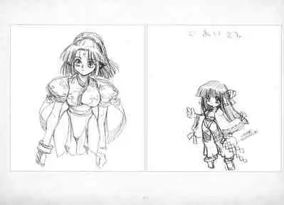 ALICESOFT ORION SCRIBBLES with CROQUIS ULTIMATE EDITION VOL.3 織音計画特別版 ラフ画集