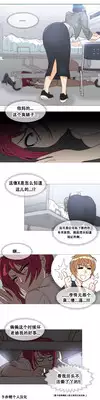 HouseHold Affairs 【卞赤鲤个人汉化】1~20话(持续更新中)