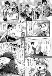 COMIC Masyo 2015-08