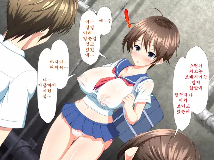 Inran Virus ~Seikoui wa Iryoukoui~ <팀 혼파망>