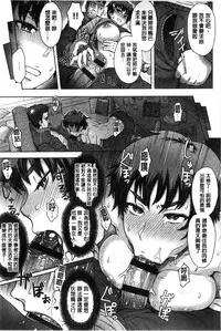 Retsujou Mixture - Animal Passion Mixture | 劣情慾獸的混合體