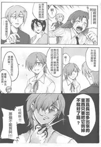 (20120726)[os]襯衫領帶