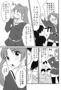 (C79) [Magnolia (Hanamaki Kaeru)] Otokonoko no Yamai (Original)