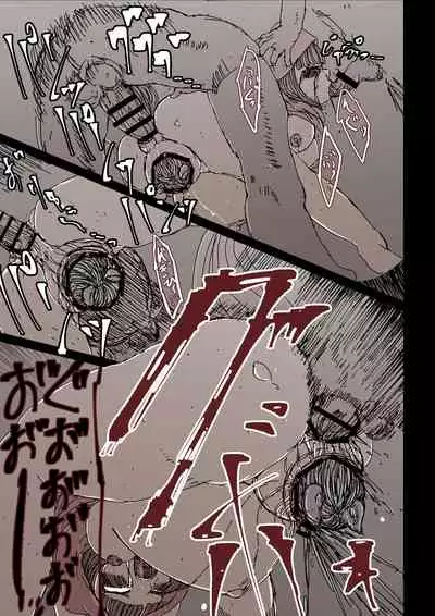 狼籠りの赤ずきん