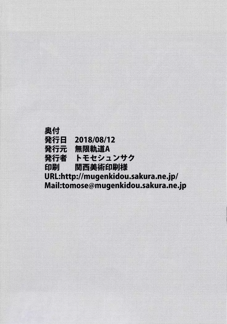 CosPako! | 코스섹스!