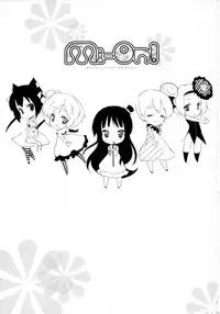 (C76) [Friendly Sky (CHuN)] Mi-On! (K-ON!) [Chinese] [复托个人汉化]