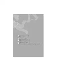 [HONEY QP] 私立フ○○リ女学園