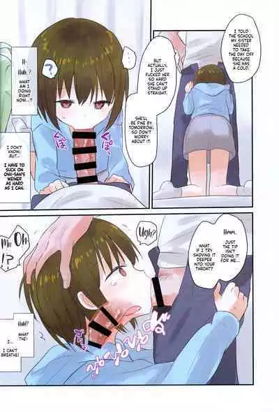 Imouto ni Saimin kakete mita. | I Tried to Hypnotize My Little Sister