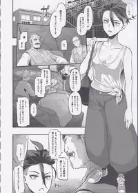 TSF Monogatari Append 4.0 (Ongoing)