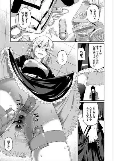 Happy End