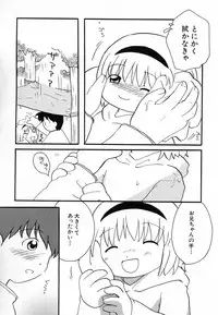 Hin-nyu v30 - Hin-nyu Love!