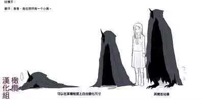 kuragari no himitsu|暗处的秘密