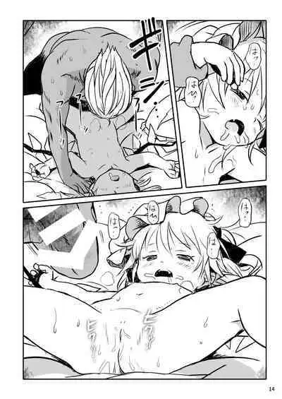 IIkodane~tsu! Flan-chan!