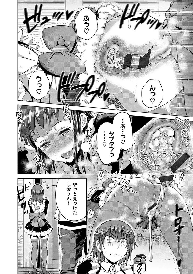 じょしラク! 2 Years Later