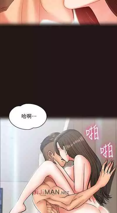 【周日连载】教授,你还等什么?(作者:madstart&耀安) 第1~39话